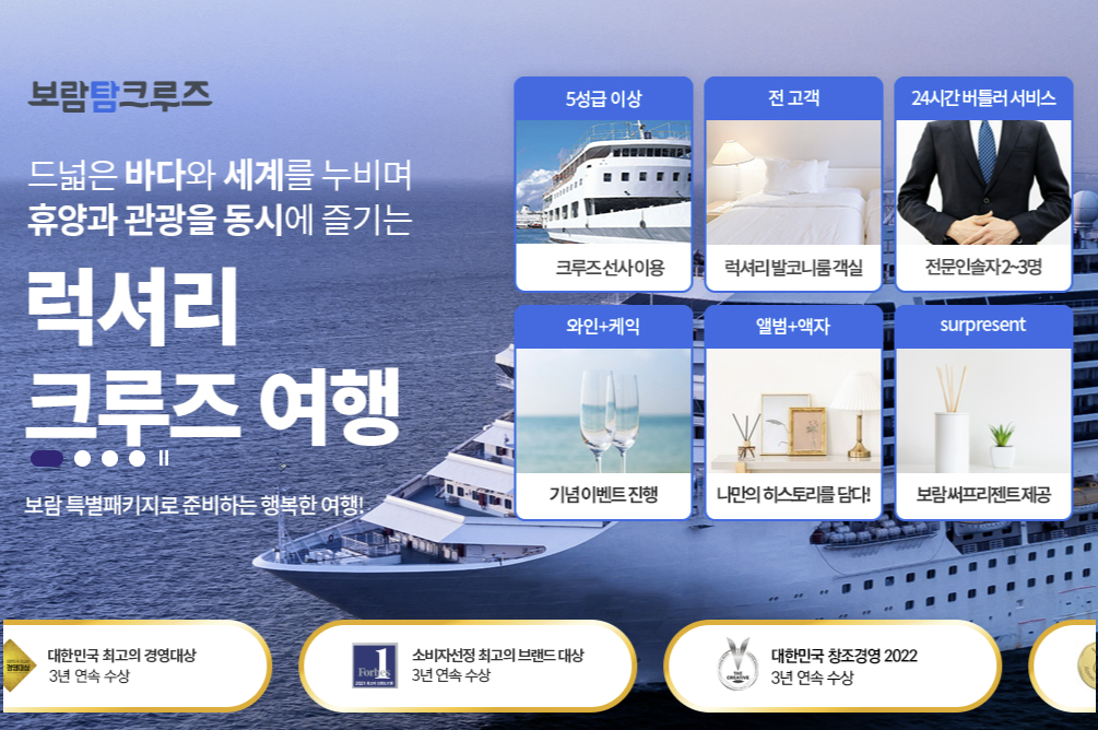 보람상조